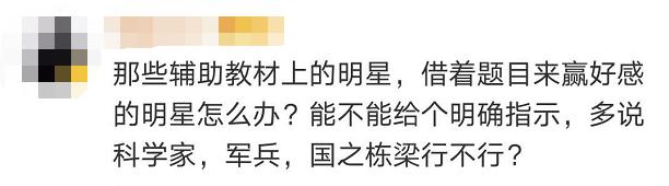 一高三学生咳嗽流涕，确诊新冠肺炎？官方通报来了！国务院发布最新通知！教育部宣布，明令禁止这一行为……