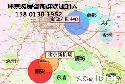 河北会成为第二个武汉吗河北廊坊疫情最新消息