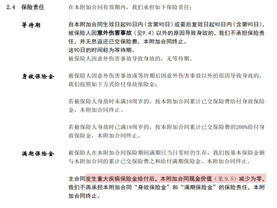 人口归零计划_人口与计划生育手抄报(3)