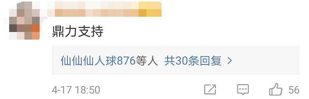 一高三学生咳嗽流涕，确诊新冠肺炎？官方通报来了！国务院发布最新通知！教育部宣布，明令禁止这一行为……