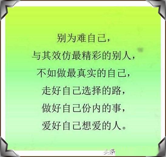 怎么选择自己的头像 7f8a049c9ab144d3b3faf19b0670c95b.jpeg