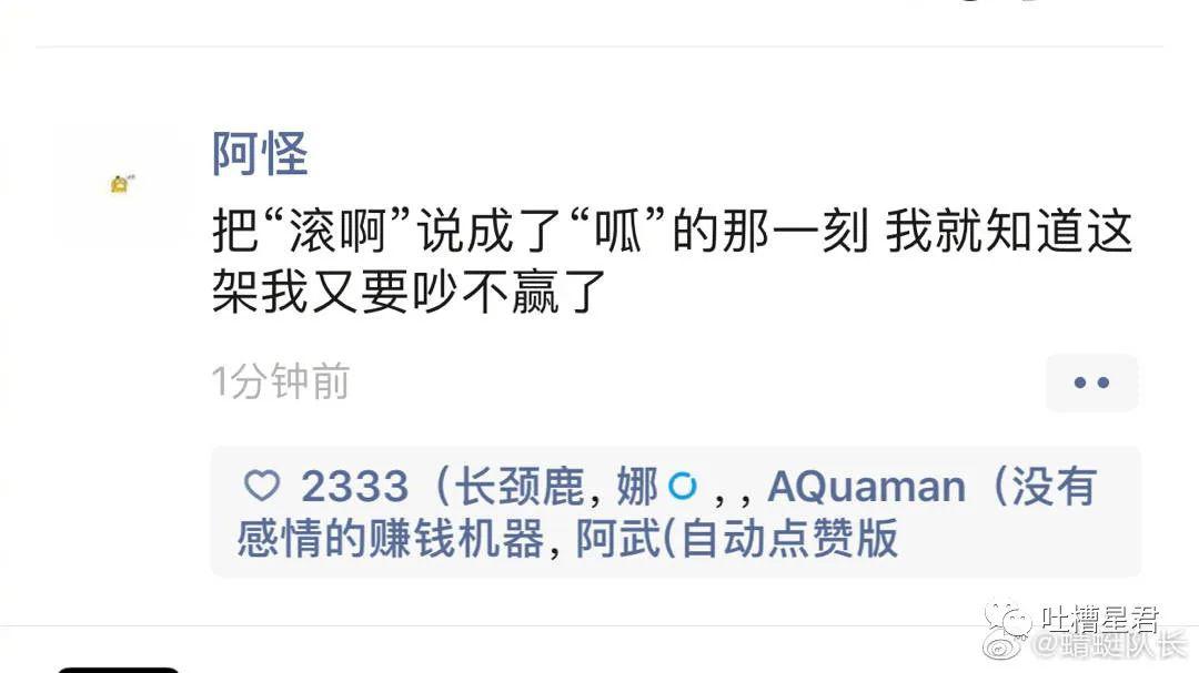 问君能有几多愁简谱_问君能有几多愁刘涛(2)