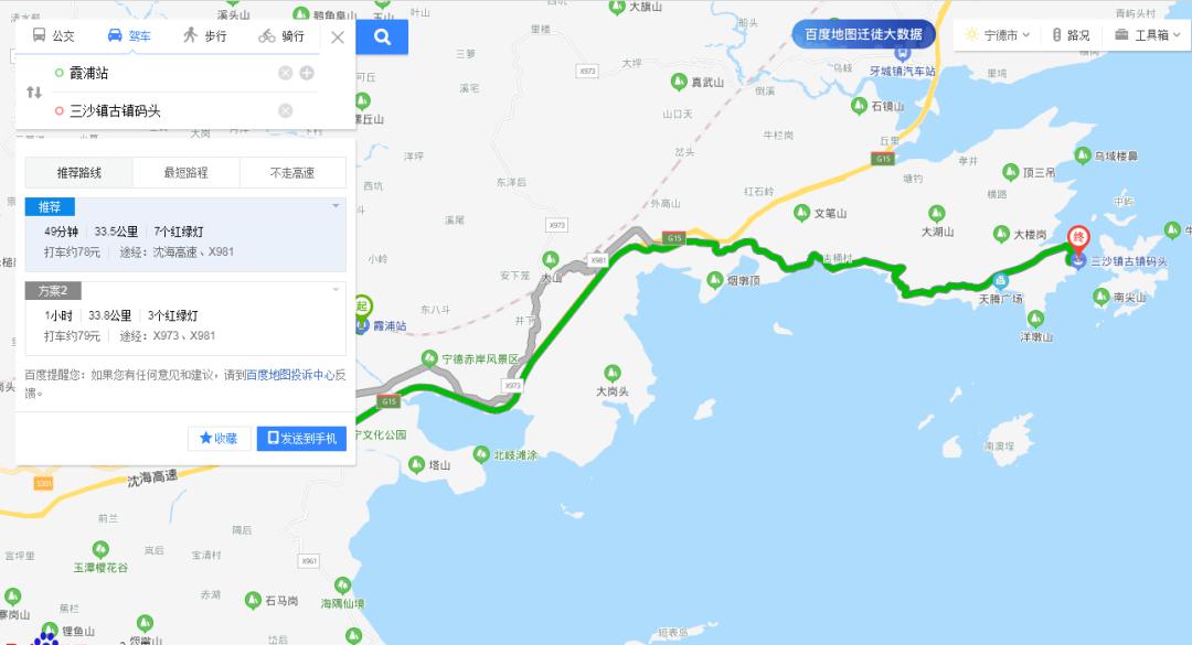 霞浦和福鼎gdp_福鼎白茶价格和图片(3)