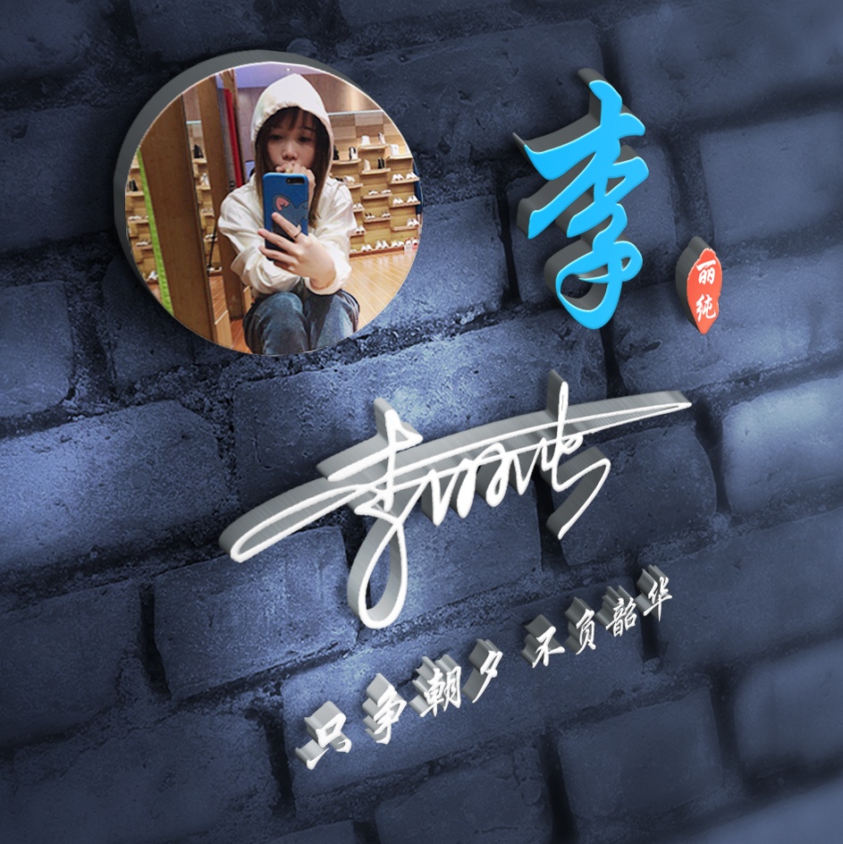 你的微信头像多久没换了,大气3d立体个性签名头像,超级棒!