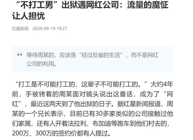什么叫红线和底线 8593df9d5f0d401794c8726d329bf39b.jpeg