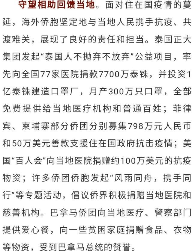 什么衷什么济的成语_成语故事图片(2)