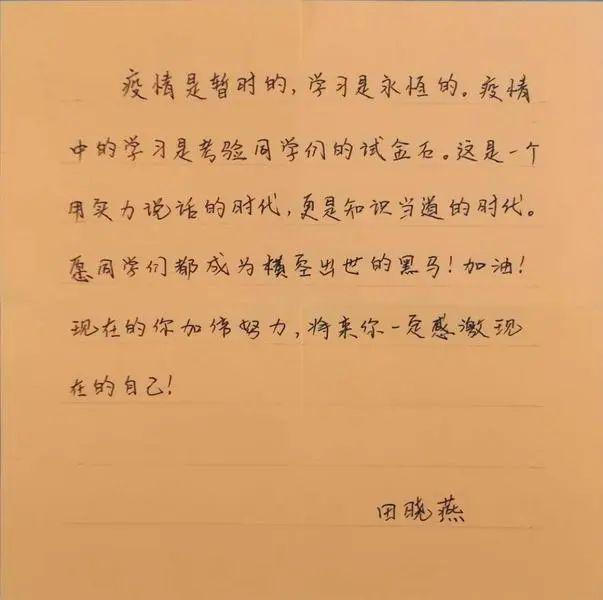 【激励】话语暖人心 卡片寓深情