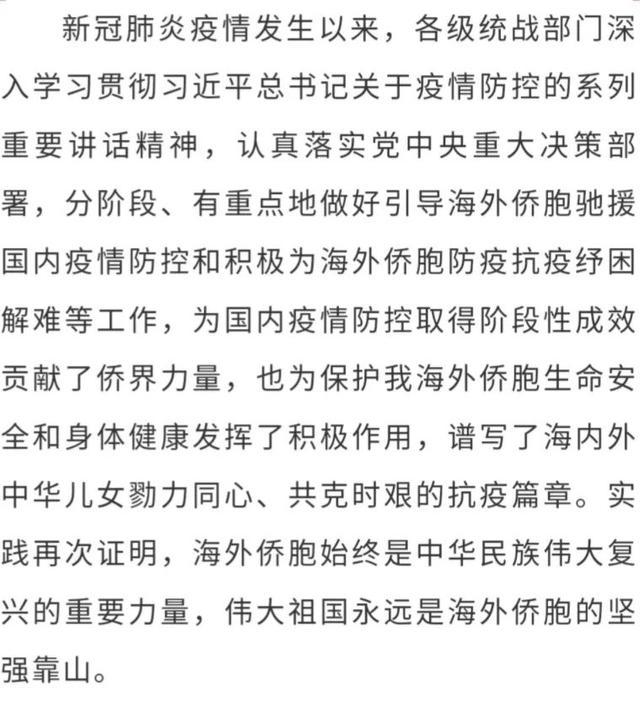 什么衷什么济的成语_成语故事图片(2)