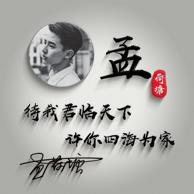 专属你的微信姓氏头像,40多张不同类型签名头像,请查收带走!
