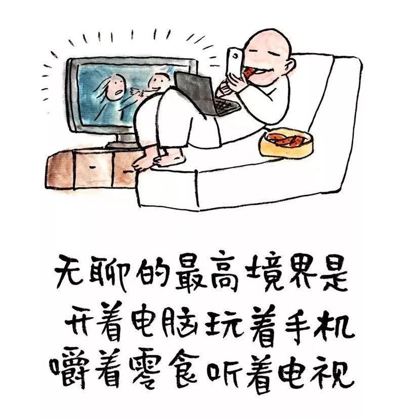 笑掉大牙|人生苦短,歪理横行