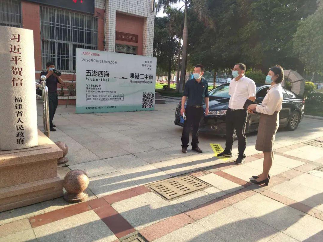 泉港二中402名学生和61名教工服务团队成员入校须知_泉港区