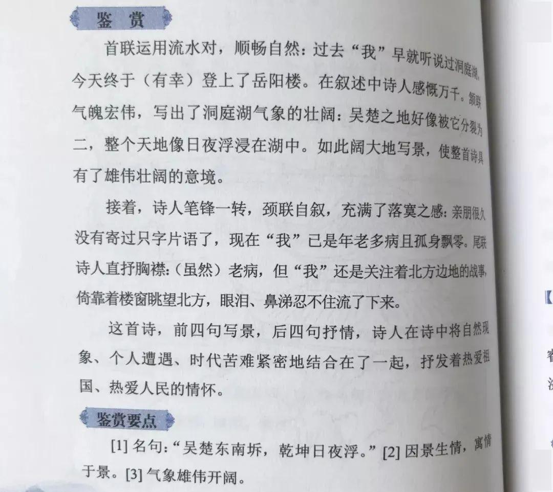 成语什么新什么导_成语故事图片