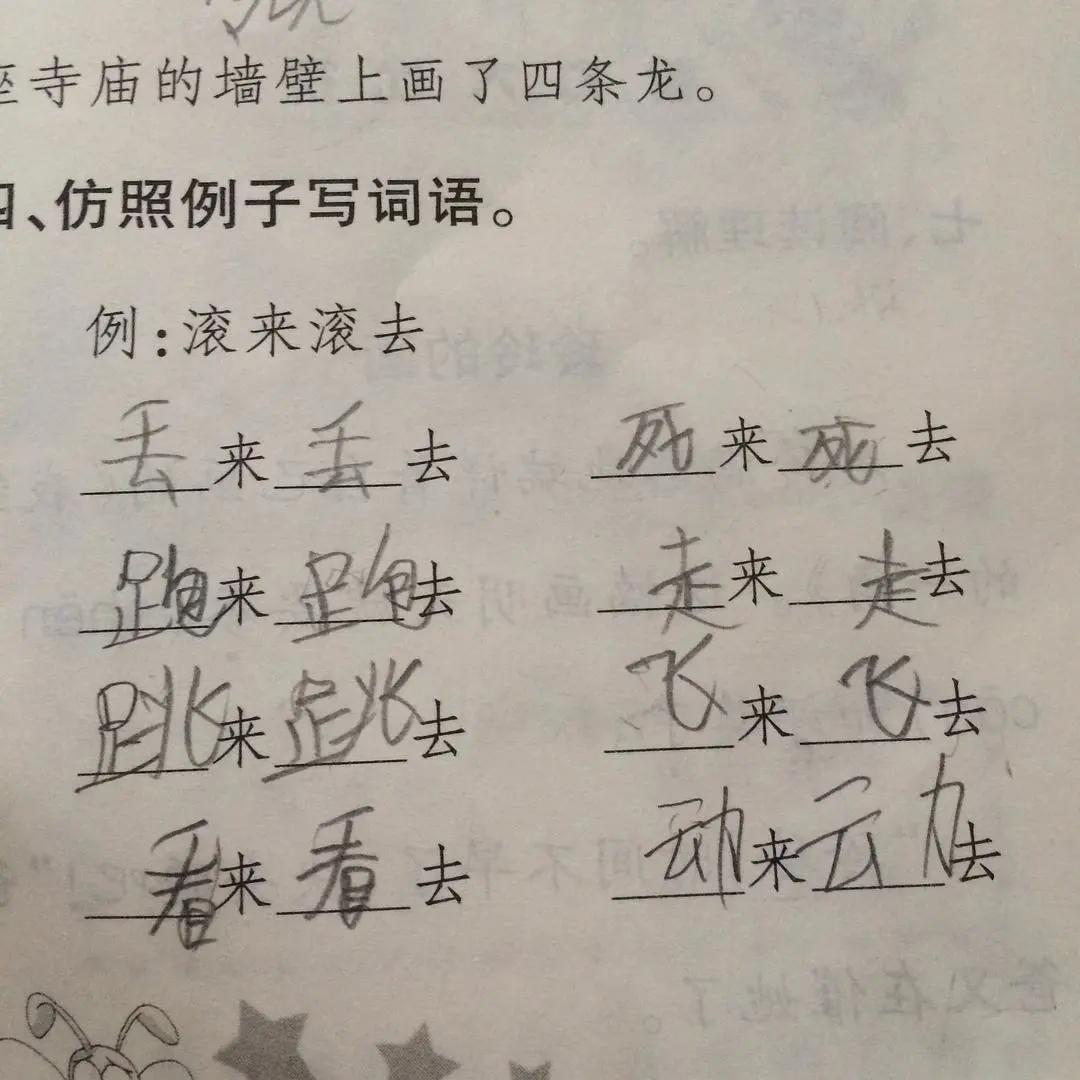 『夫妻』他太难带了！”32 岁闹离婚夫妻聊天记录曝光：“孩子我不要