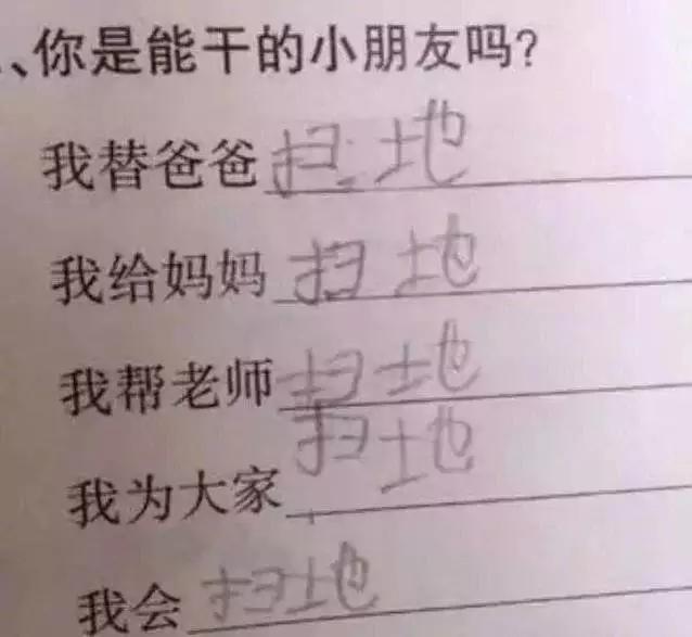 『夫妻』他太难带了！”32 岁闹离婚夫妻聊天记录曝光：“孩子我不要