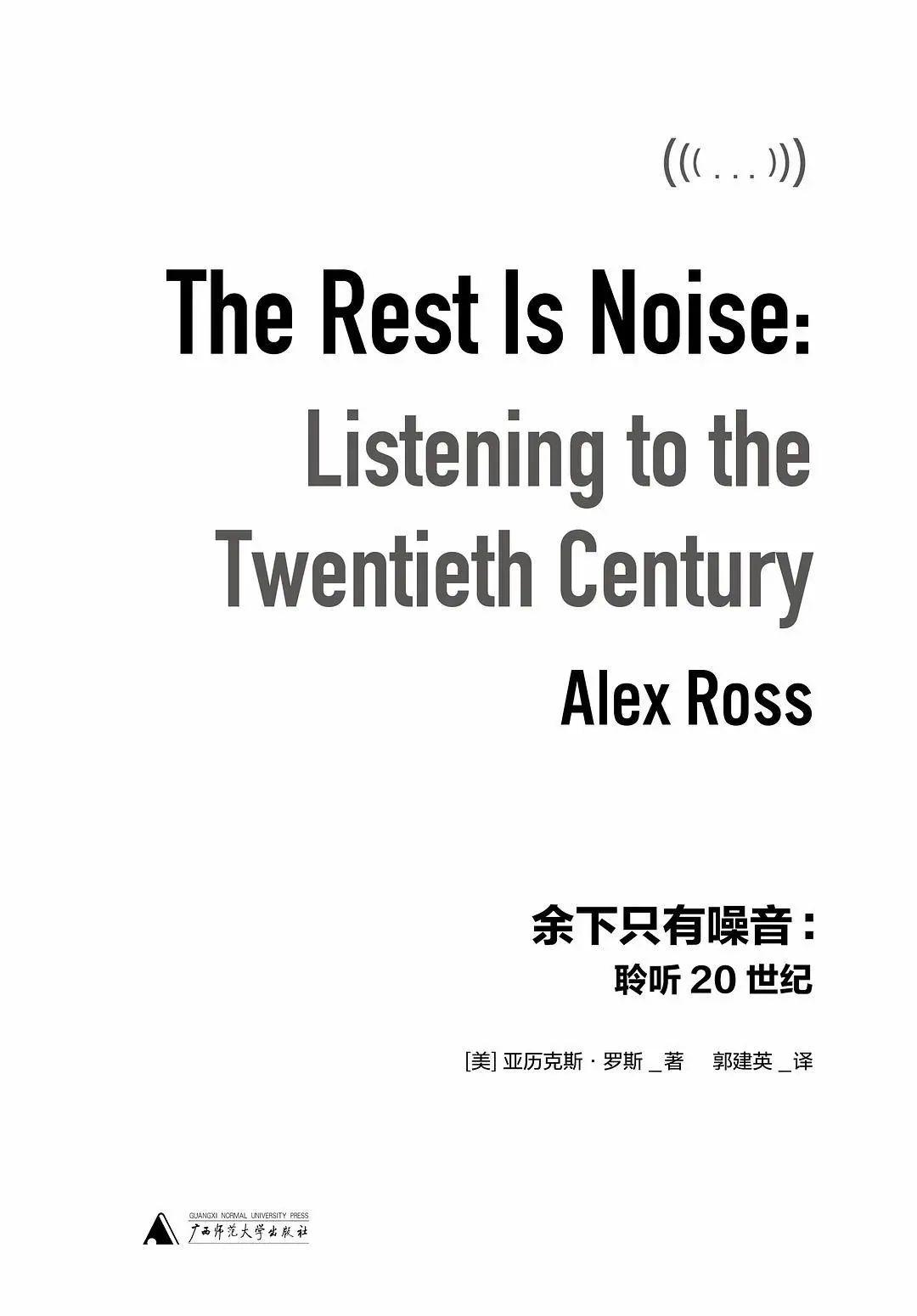 毓姓人口_人口普查图片(2)