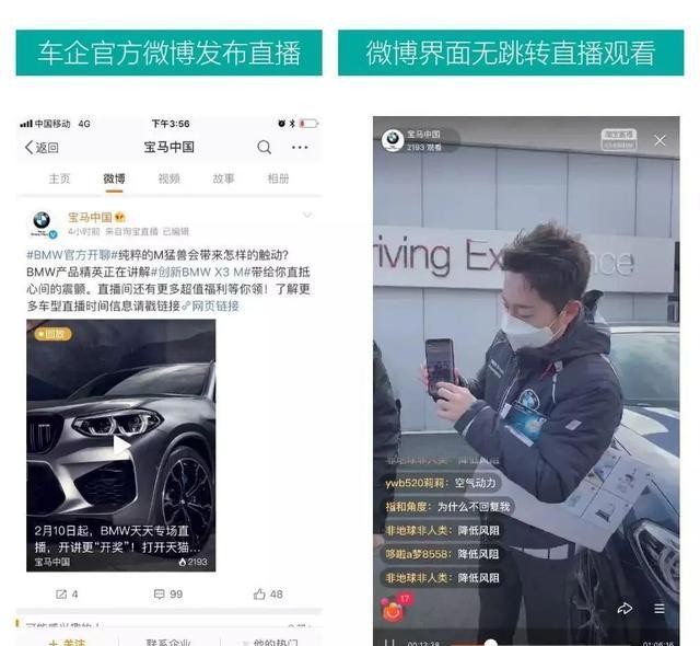 微博怎么看别人直播 99bc9720e6584990bd1e1892da01eb47.jpeg