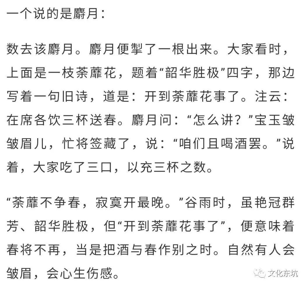 简谱谷雨_谷雨手抄报(3)