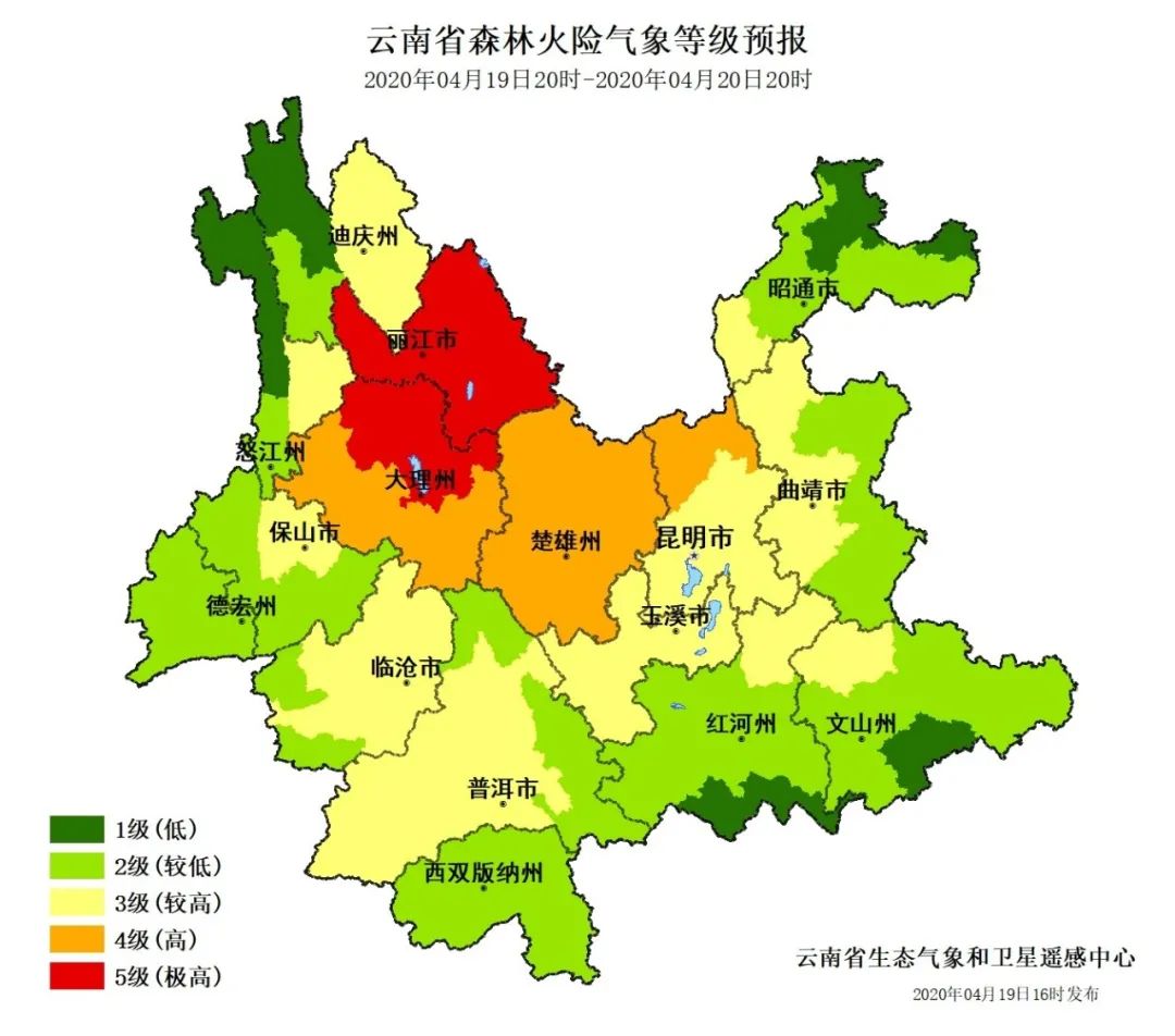 云南大理天气预报-云南丽江天气