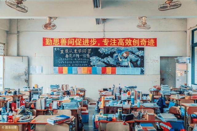 #成绩#高三才开始努力，逆袭重点大学！高一高二都没学