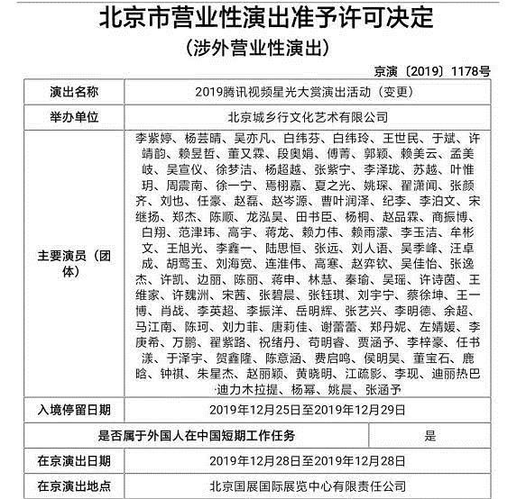 无羁歌曲简谱_无羁简谱(3)