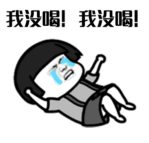 动漫 卡通 漫画 头像 300_288 gif 动态图 动图