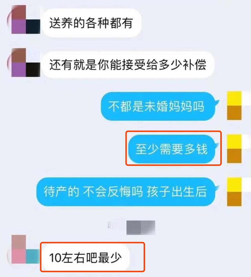 李星星鲍毓明事件背后的3个推手