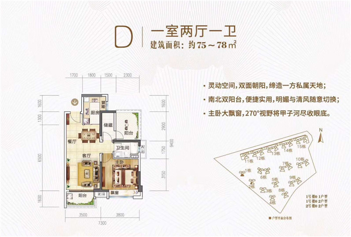 惠州潼湖奥园冠军城奥园尚雅花园一期房价多少 二期加推比碧桂园科学城贵还是便宜？-营销中心