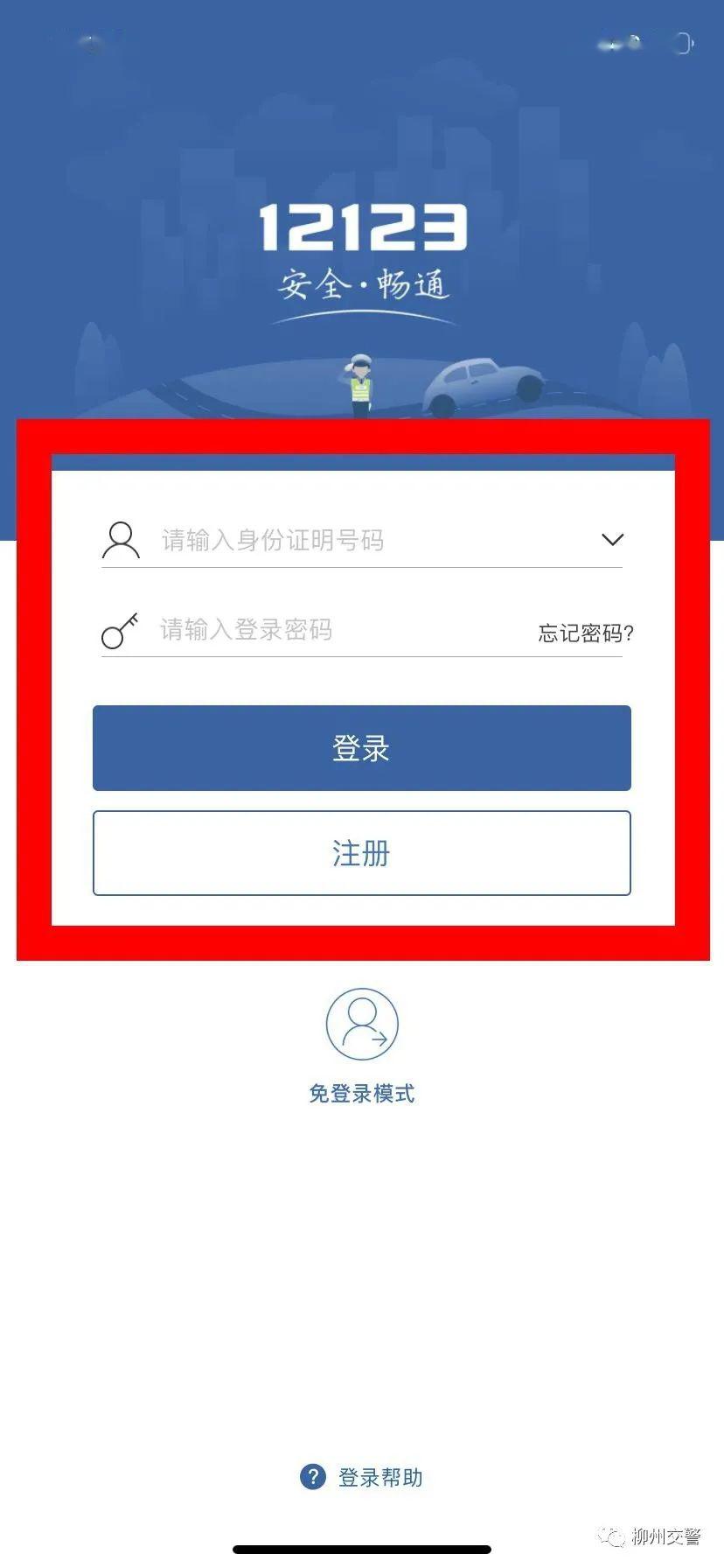机动车转籍档案资料电子化转递已全面推行，省时省力又省心！_业务