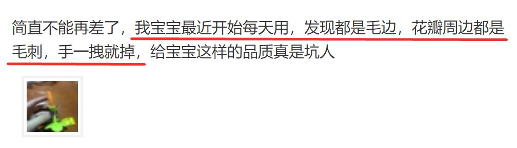 『医生』宝宝长牙期爱哭闹、不吃奶？医生教你一招缓解