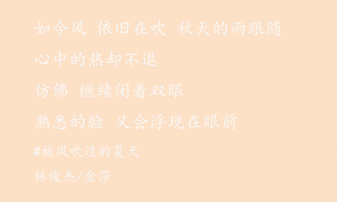 四季相思简谱_相思简谱毛阿敏(3)