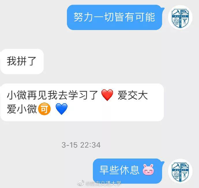 「学子」你有一封各大学校的来信,请查收!@余庆高三学子
