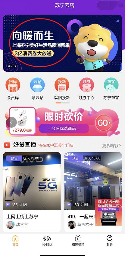 购物平台大额券 ab19a263cf4e4a838aaa37ad8169612b.jpeg