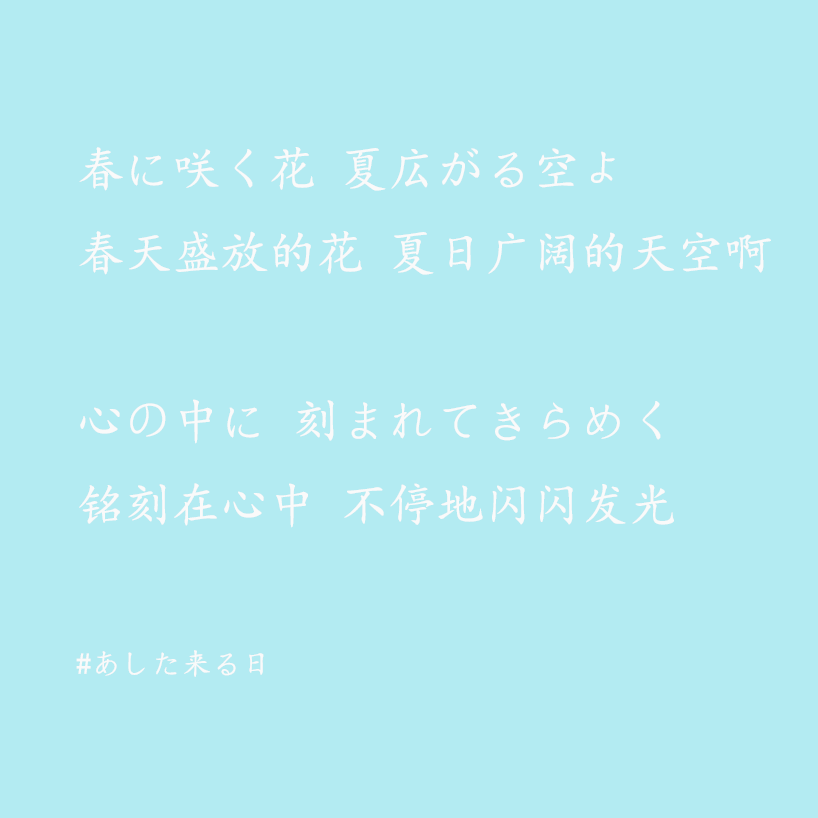 夏天的阳光简谱_林俊杰被风吹过的夏天简谱,林俊杰被风吹过的夏天歌谱,林俊杰被风吹过的夏天歌词,曲谱,琴谱,总谱(2)