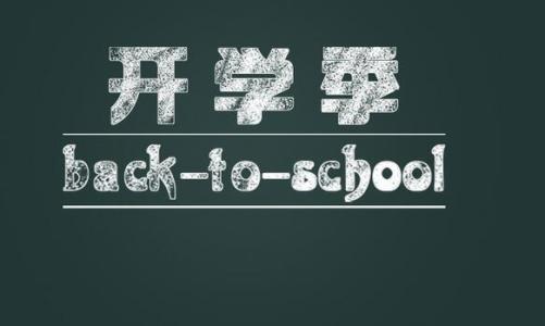 原创这学期，一些大学不返校！好几万学费，上一学期网课，能退些吗？