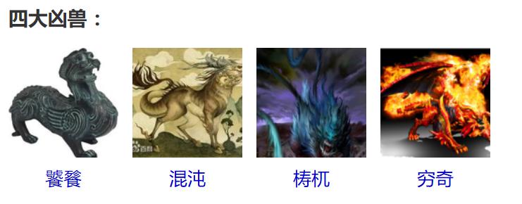 雌雄同体不光猛还很萌这样的饕餮你见过吗