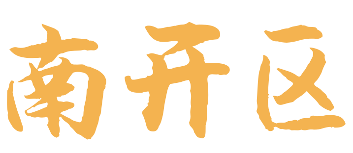 红桥区中学排名2020_多所高中能住宿!南开红桥全21所高中招生住宿情况介