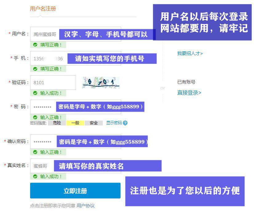 禹州招聘网_禹州人如何快速找到好工作