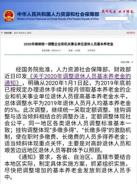 快治人口的正确写法_以前学的写字顺序竟然是错的 国家正式出台笔顺正确写法(2)