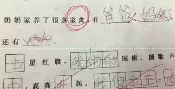 『夫妻』他太难带了！”32 岁闹离婚夫妻聊天记录曝光：“孩子我不要