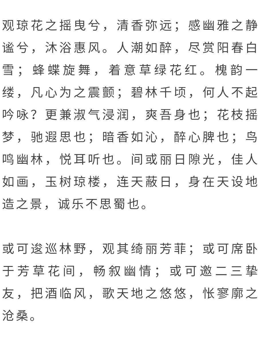 原阳县多少人口_2018年新乡市原阳县教师招聘考试报名人数统计 最终(3)