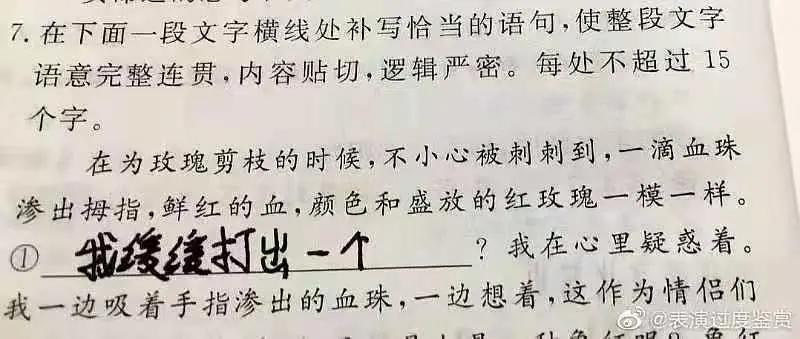 『夫妻』他太难带了！”32 岁闹离婚夫妻聊天记录曝光：“孩子我不要