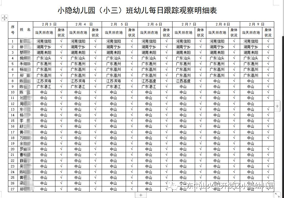人口的接龙_成语接龙图片