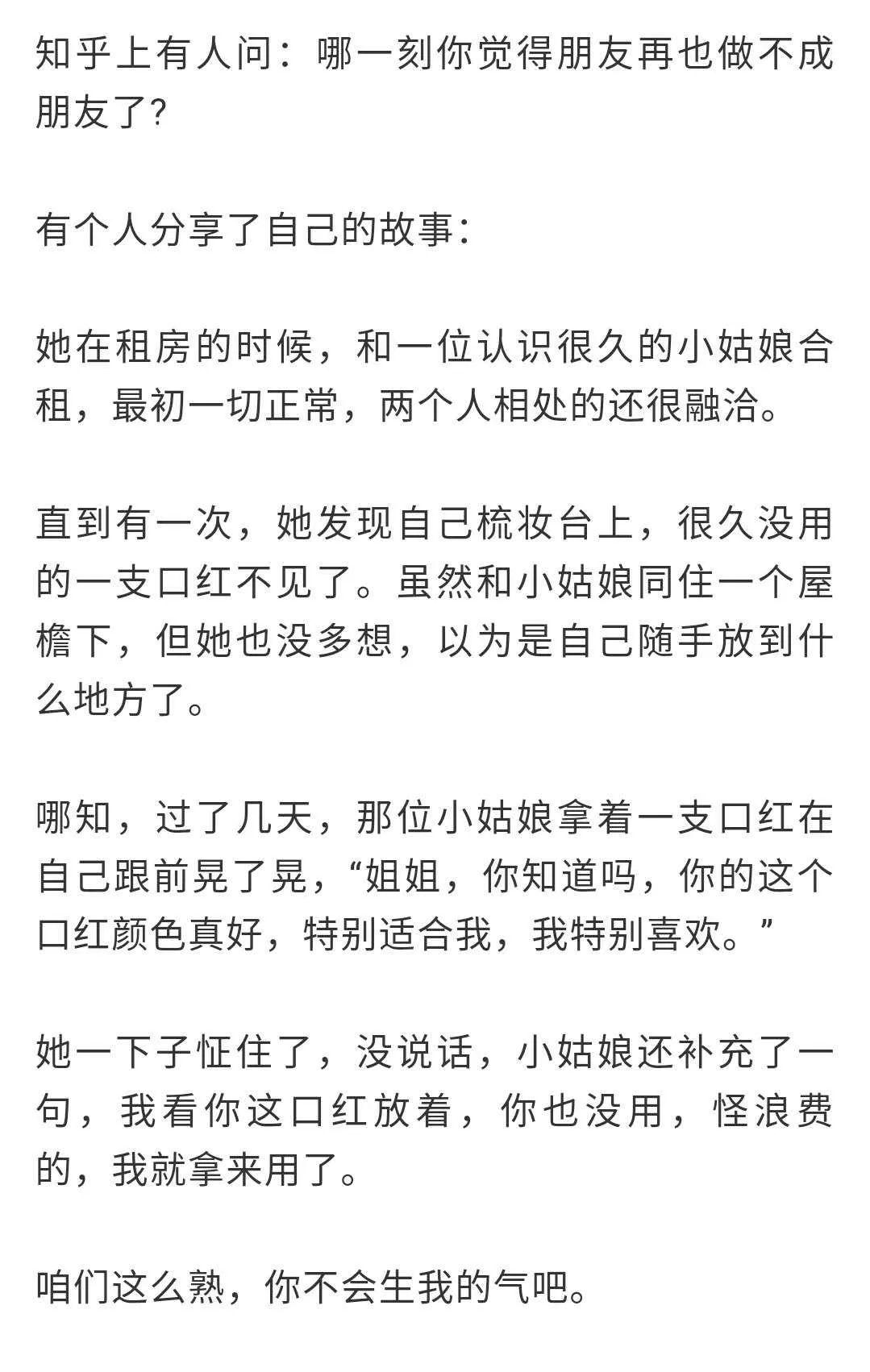 我不为自己活简谱_我和我的祖国简谱