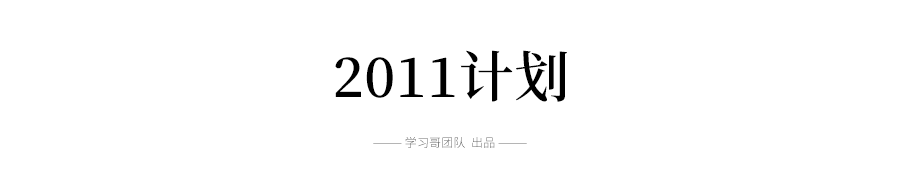 「暗号」什么是双一流/C9/大小985/211/34所? 高校“暗号”一文全搞懂！