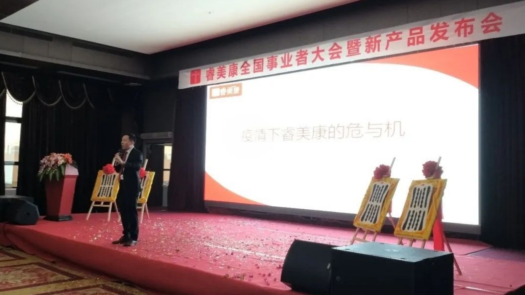 睿美康创始人,董事长,广州湖北蕲春商会执行会长潘博