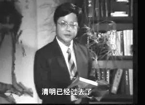 说书人口音_说书人(3)