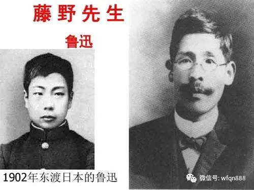 鲁迅的老师藤野先生的相关内容 c55687d6ab3e41b0a52fd769b7ba5991.jpeg