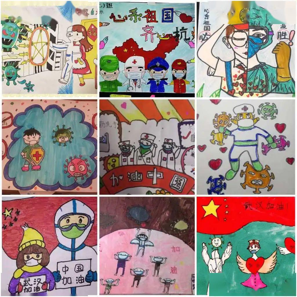 【永威小学】举行"心系祖国·齐心抗疫"主题绘画比赛