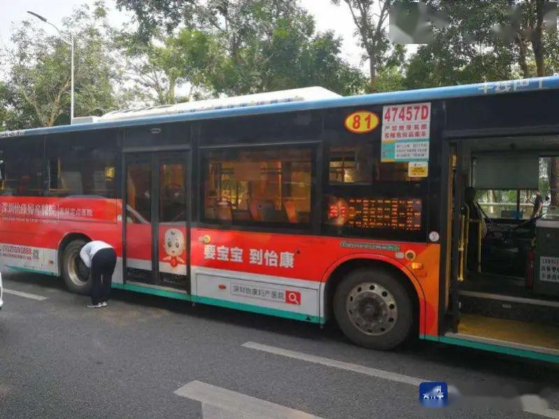 深圳一公交车行驶中突然"爆胎",事发时载多名乘客!