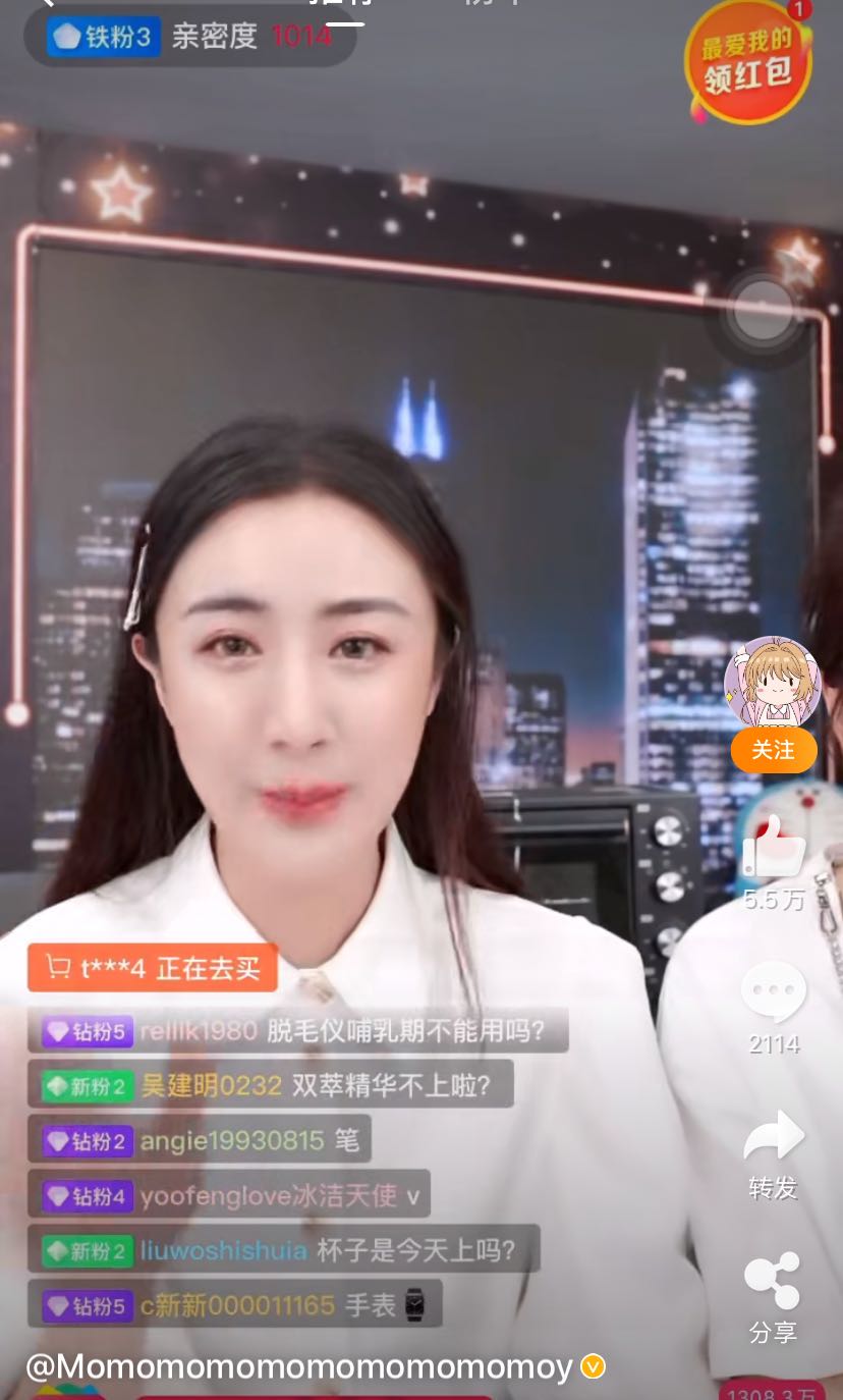 薇娅否认拒绝范冰冰上直播,粉丝也发文澄清,但能上薇娅直播吗?